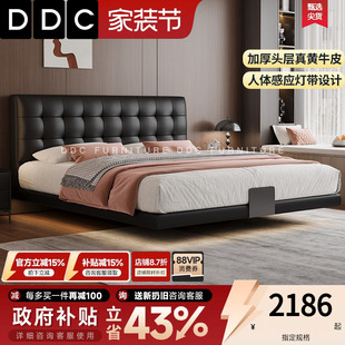 政府补贴DDC意式 华夫格悬浮床复古风简约小户型1.8米双人真皮床