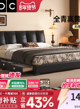 DDC真皮床主卧大床1米8双人床意式软包皮床现代轻奢高级感婚床