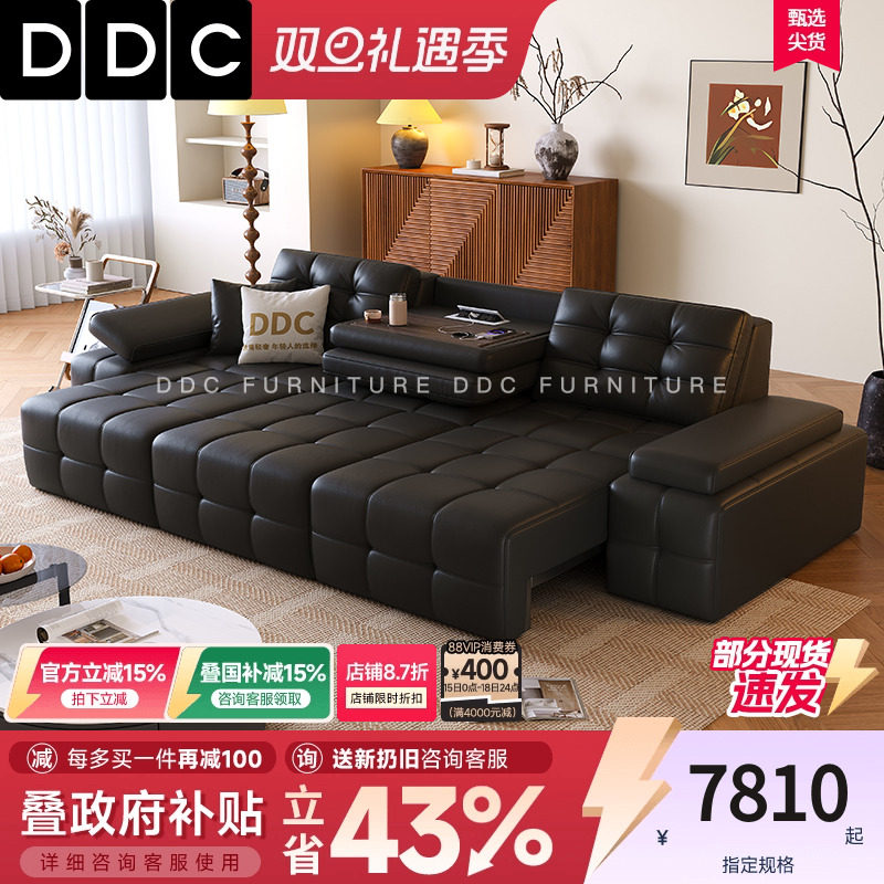 DDC意式极简智能电动多功能沙发