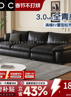 DDC意式极简黑色真皮沙发客厅简约直排头层牛皮沙发新款佛山高端