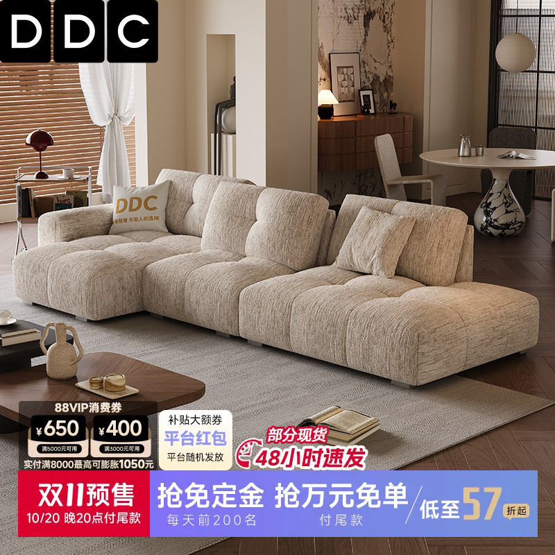 DDC现代奶油风雪尼尔像素模块可拆洗贵妃客厅可调节靠背布艺沙发