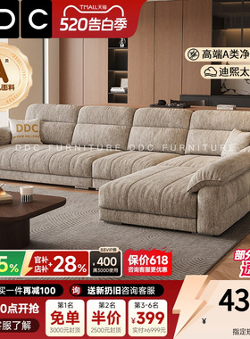 DDC奶油风2026新款布艺沙发现代简约可拆洗雪尼尔绒贵妃L型沙发