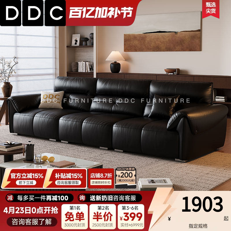 DDC意式极简全真皮黑色沙发客厅钢琴键直排头层牛皮沙发新款佛山