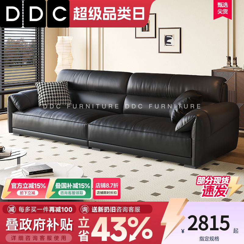DDC黑色大象耳朵牛皮沙发新款