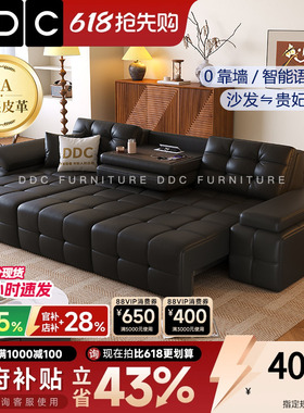 DDC意式极简智能电动功能沙发客厅小户型黑色全青皮劳伦斯沙发床