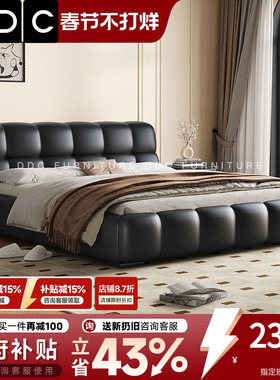 DDC意式极简真皮床网红泡芙床主卧室婚床现代简约软包1.8米双人床