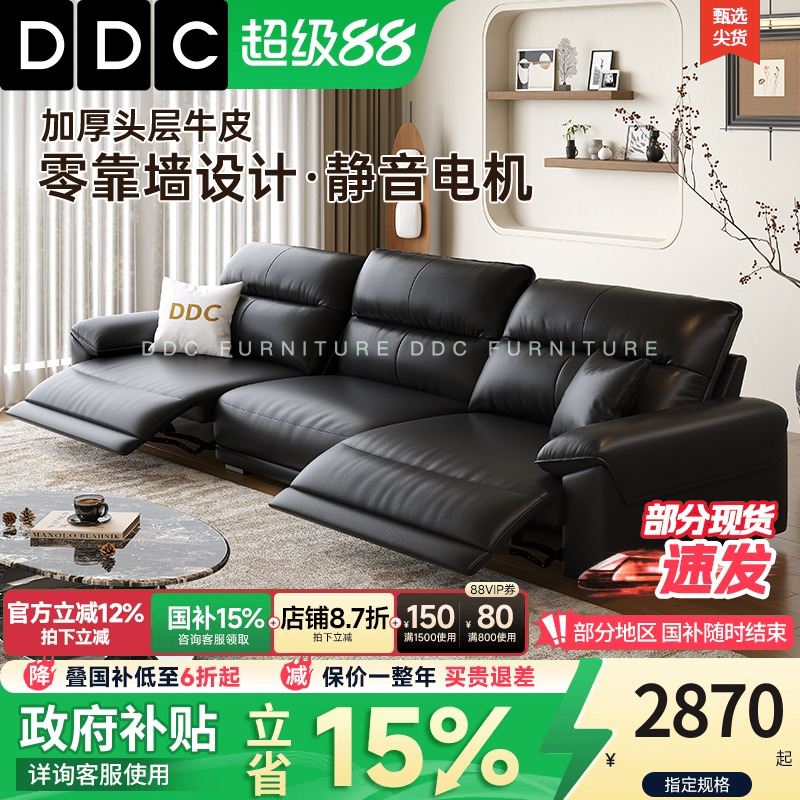 2025新款黑色头层全青真牛皮沙发
