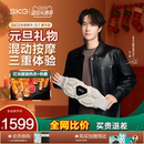 新年礼物 SKG腰部按摩仪器G7豪华热敷缓解护腰椎疼腰带礼物推荐