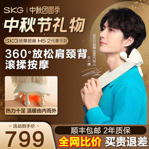 礼物推荐】360°滚揉按摩不夹肉