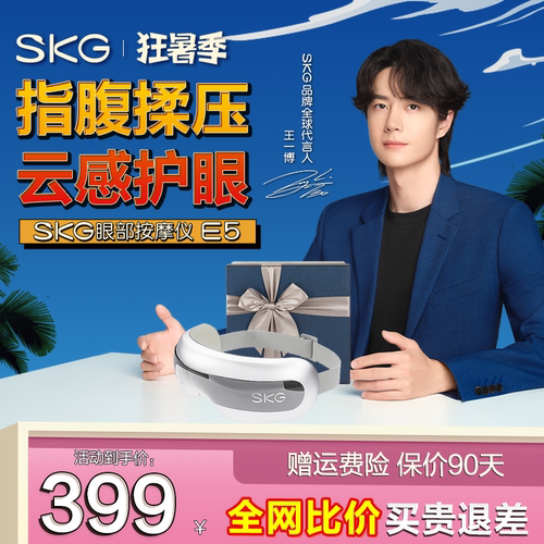 王一博同款升级四重降噪