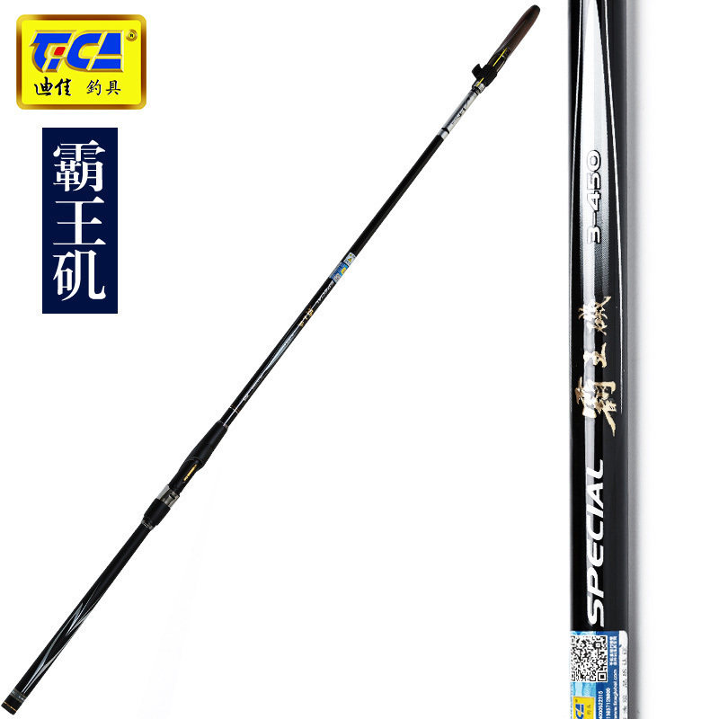 迪佳 霸王矶 矶竿钓鱼竿 鱼竿碳素垂钓用品渔具正品