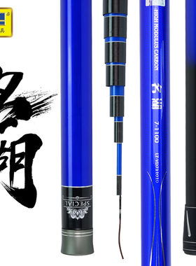 迪佳名湖鲇竿打窝竿钓鱼竿传统钓
