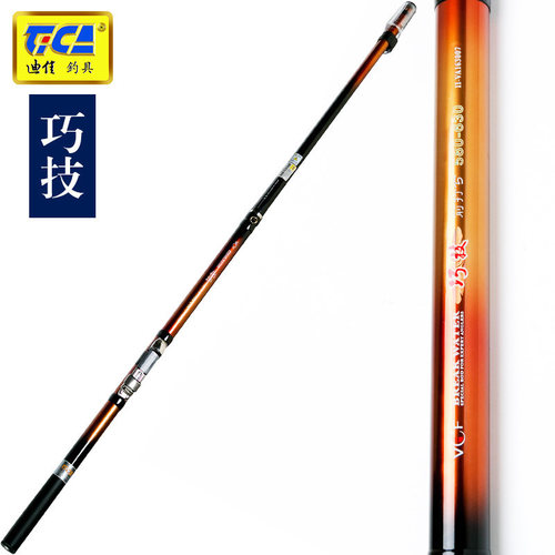 迪佳碳素渔具垂钓前打竿