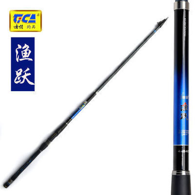 新品迪佳鱼跃碳素垂钓矶竿