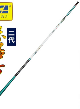 迪佳鱼竿乐居士二代19调5h6h7h8h