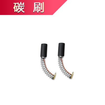 GK9手提式电动缝包机 封包机配件 碳刷