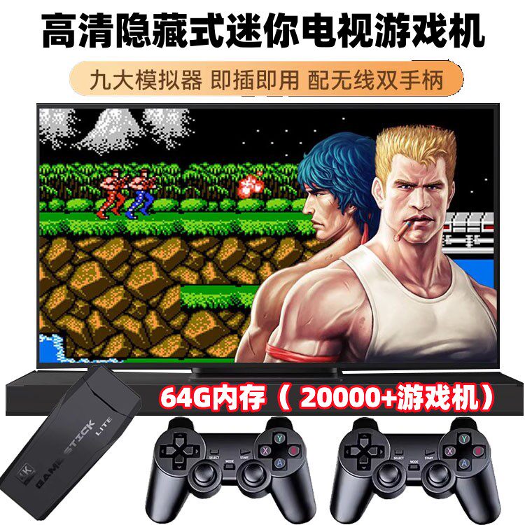 高清家用游戏机新款游戏红白机fc插卡超级玛丽魂斗罗街机怀旧双人