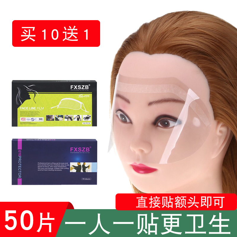 一次性挡脸面罩透明发廊