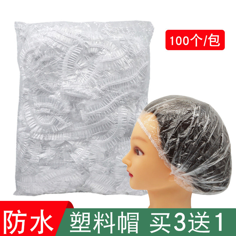 美容院一次性塑料浴帽 防水纯色白色染发帽焗油沐浴帽加大100个