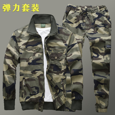 纯棉工作服套装春秋弹力