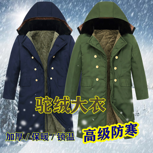 迷彩棉衣男冷库防寒服雪山军大衣