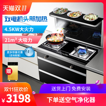 Yukida integrated stove, double motor, automatic cleaning, side suction and discharge, integrated stove, double motor, smoke stove, environmental protection stove