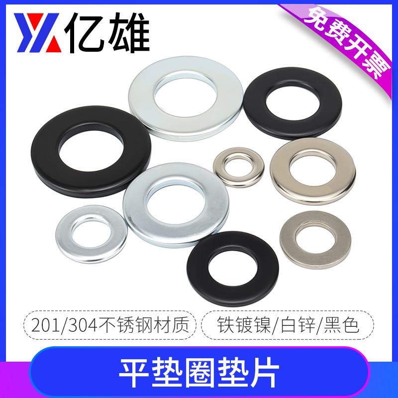 亿雄品牌 厂家直销 工艺精致 件件精品