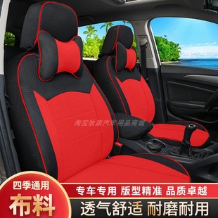 大众朗逸汽车座套POLO座椅套高尔夫捷达桑塔纳全包布艺四季坐垫套