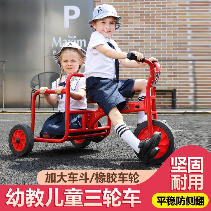 幼儿园儿童三轮车脚踏车小孩幼教户外带斗可带人玩具车男女款童车