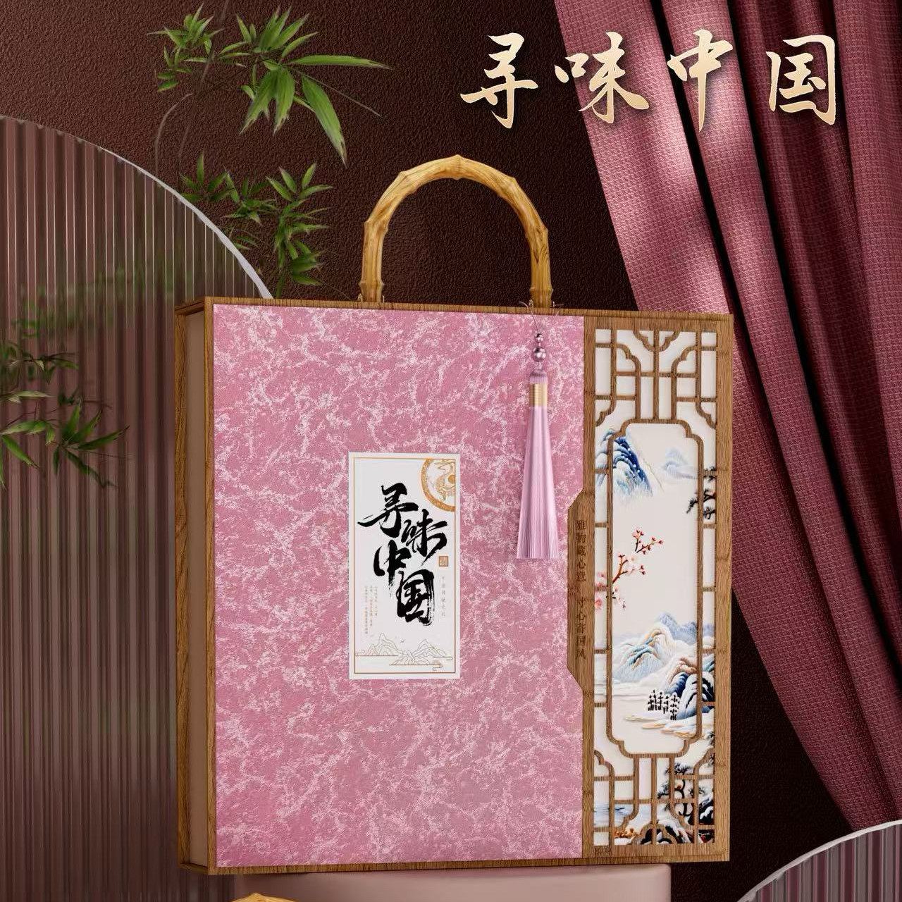 寻味中国月饼盒空盒8粒中秋月饼礼盒手提盒月饼包装盒无饼月饼盒