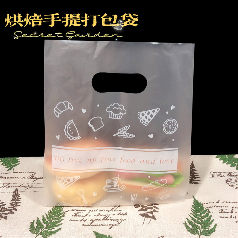 塑料手提打包袋烘焙面包店袋子水果捞寿司甜品包装外卖食品袋定制