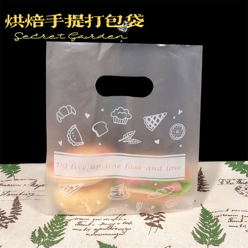 面包店手提塑料袋子甜品包装袋