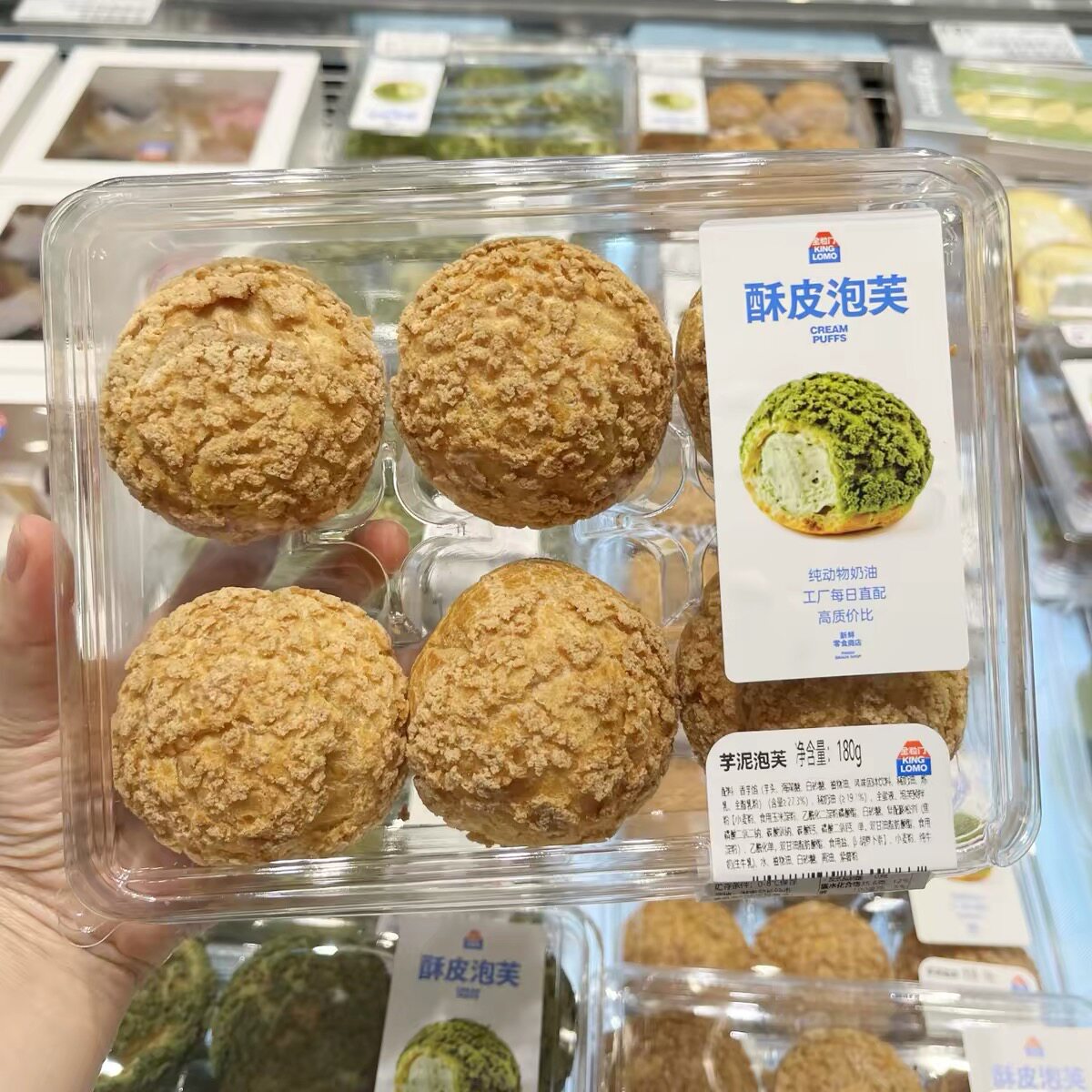 烘焙金粒门同款6粒酥皮泡芙西点盒黄油飞碟蛋糕盒透明盒子