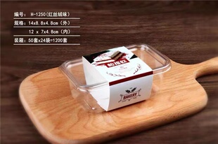 贝琪帕提欧红丝绒帕提欧巧克力蛋糕包装盒千层豆乳慕斯盒100套