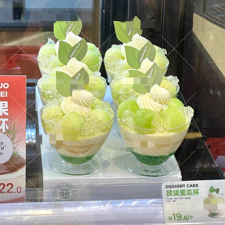 烘焙包装透明慕斯杯玫珑蜜瓜杯草莓芒果葡萄一次性西点甜品透明杯