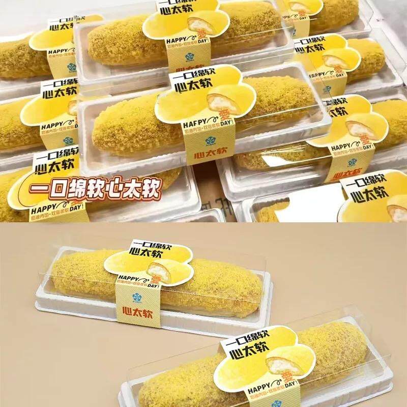 烘焙包装芯太软面包盒草莓蜜桃芒果奥利奥提拉米苏魔法棒毛毛虫盒