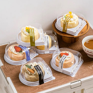 蛋糕卷包装盒单个切块打包盒瑞士女王卷圆形西点盒子透明甜品烘焙