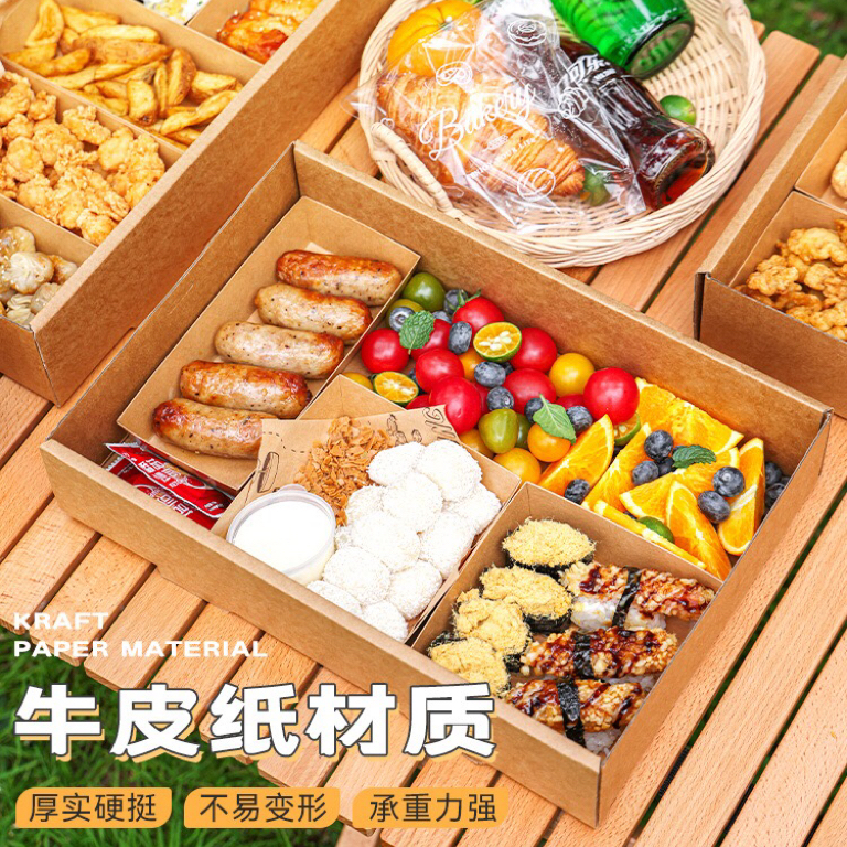 野餐盒子露营春游户外出游餐盒