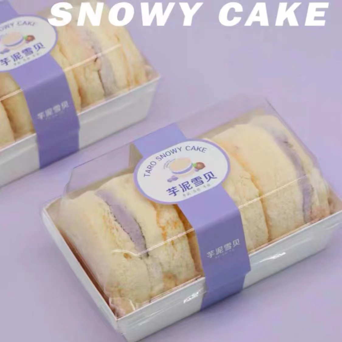 芋泥雪贝不干胶贴纸西点烘焙包装长方形白色蛋糕小号点心包装盒,厨房/烹饪用具,点心包装盒/包装袋,淘宝优惠券,粉丝福利购,淘宝优惠卷