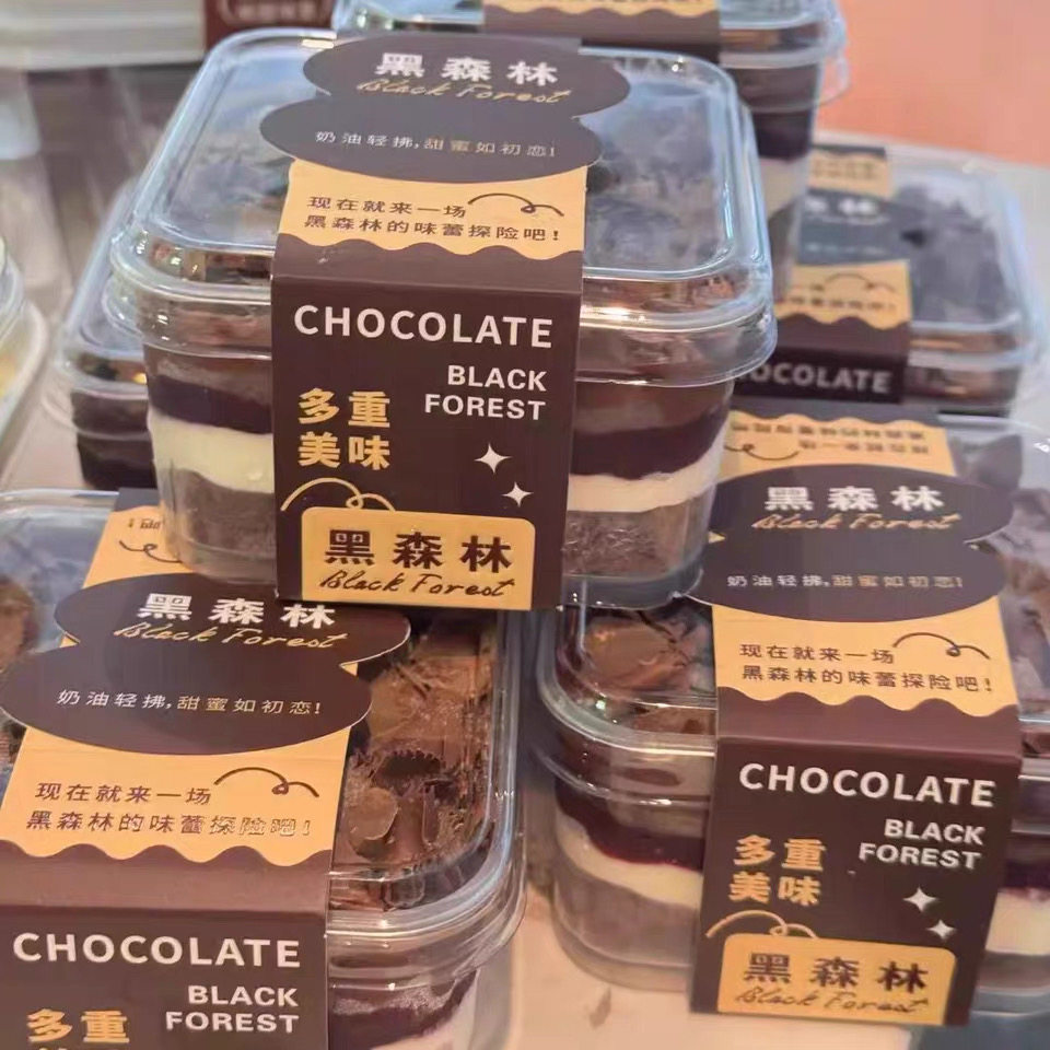 黑森林蛋糕提拉米苏包装盒西点正方形透明甜品打包吸塑盒烘焙包装