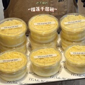甜沫儿同款 盒 霸王榴莲千层碗千层蛋糕榴莲慕斯提拉米苏一次性包装