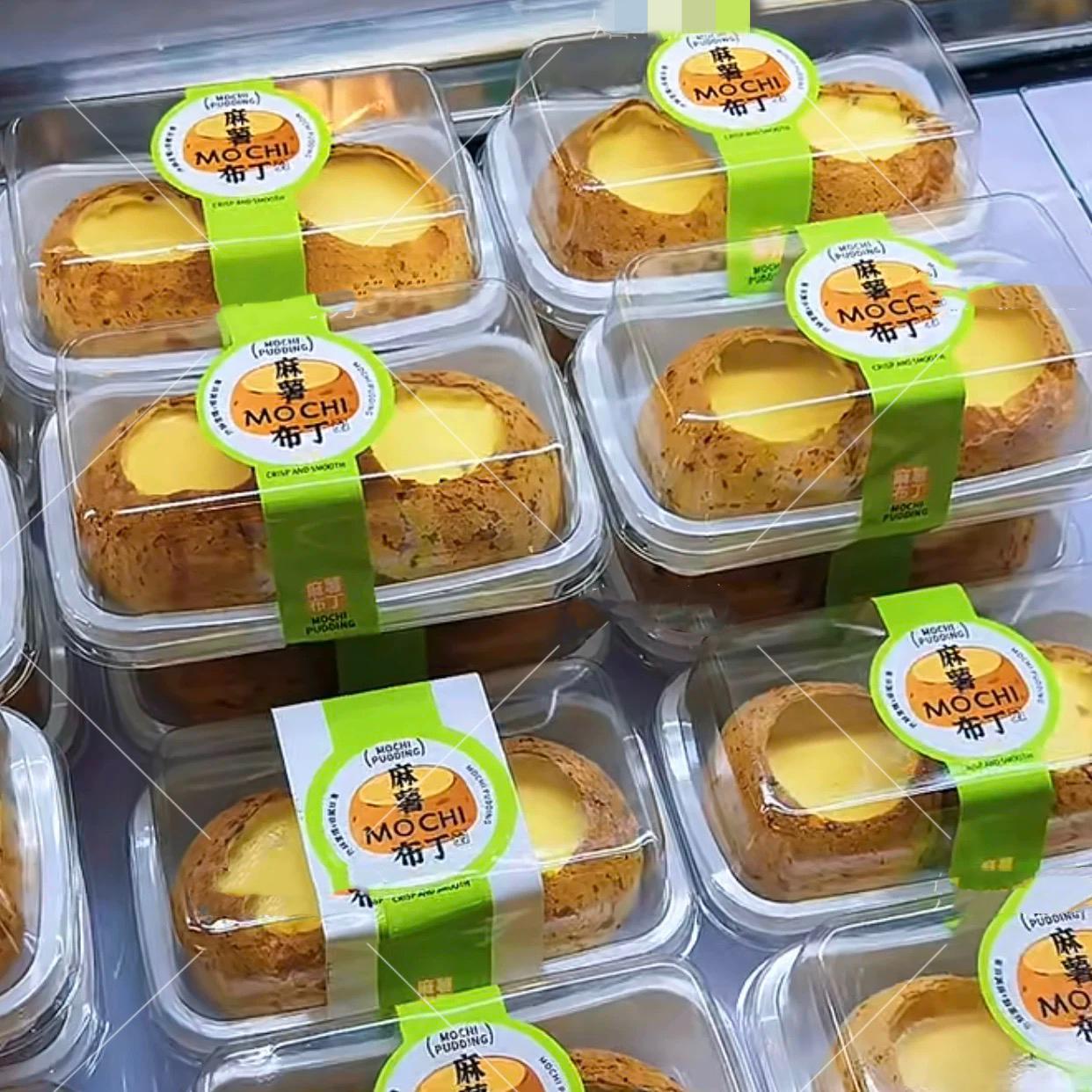 西点嫩布丁原味包装盒子麻薯