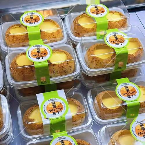 西点嫩布丁原味包装盒子麻薯
