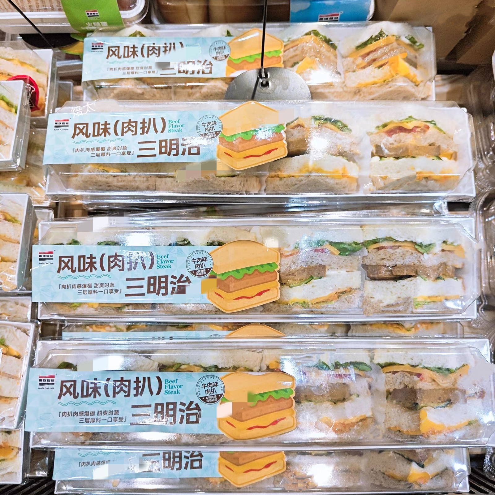 风味肉扒鸡扒彩蔬火腿松松长腿叔叔长条三明治轻食打包盒烘焙包装