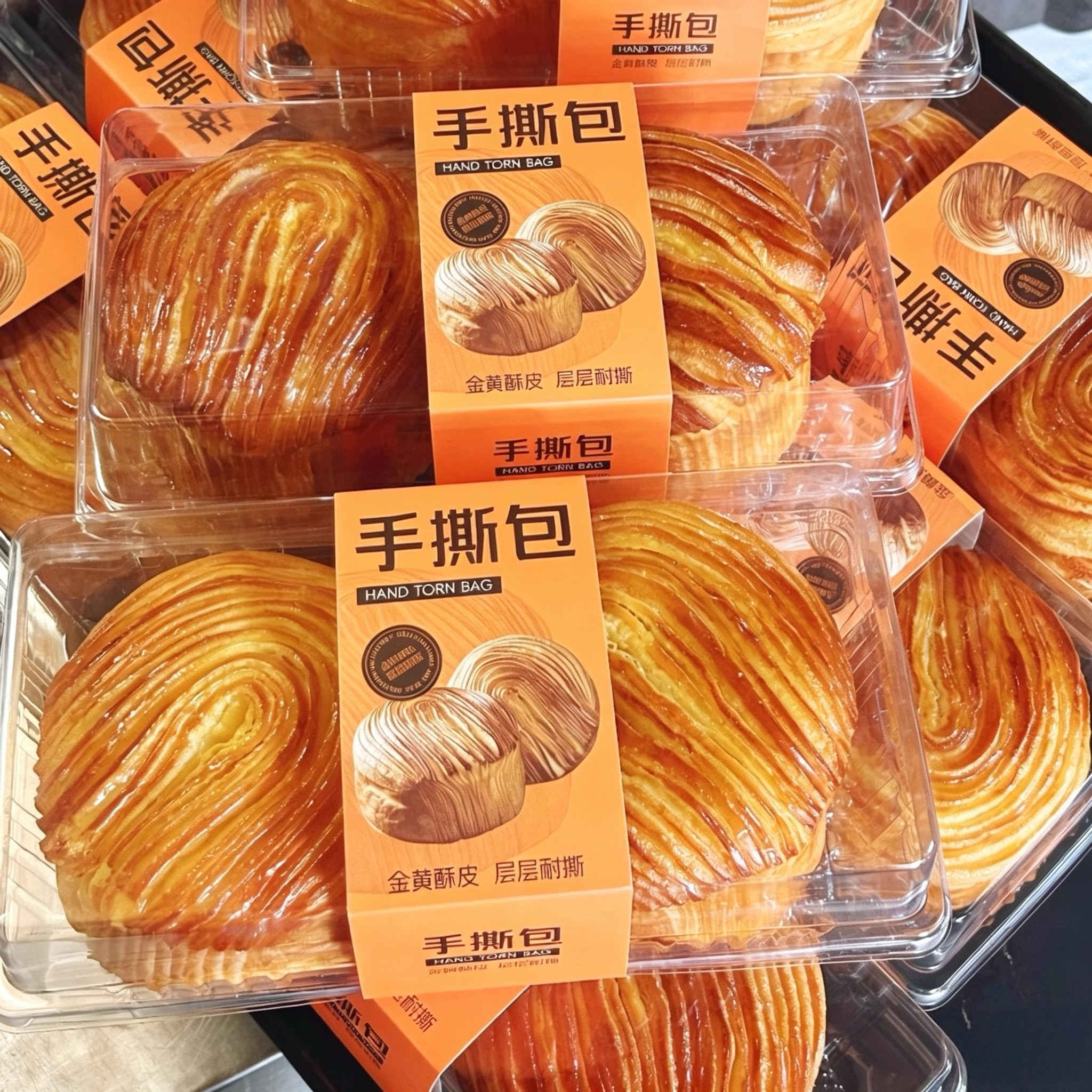 手撕包菠萝包包装盒一次性透明餐包蛋卷打包盒面包西点烘焙包装盒