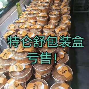 特仑苏牛奶蛋糕盒 特侖舒烘焙包装戚风蛋糕纸杯特伦舒蛋糕模100套