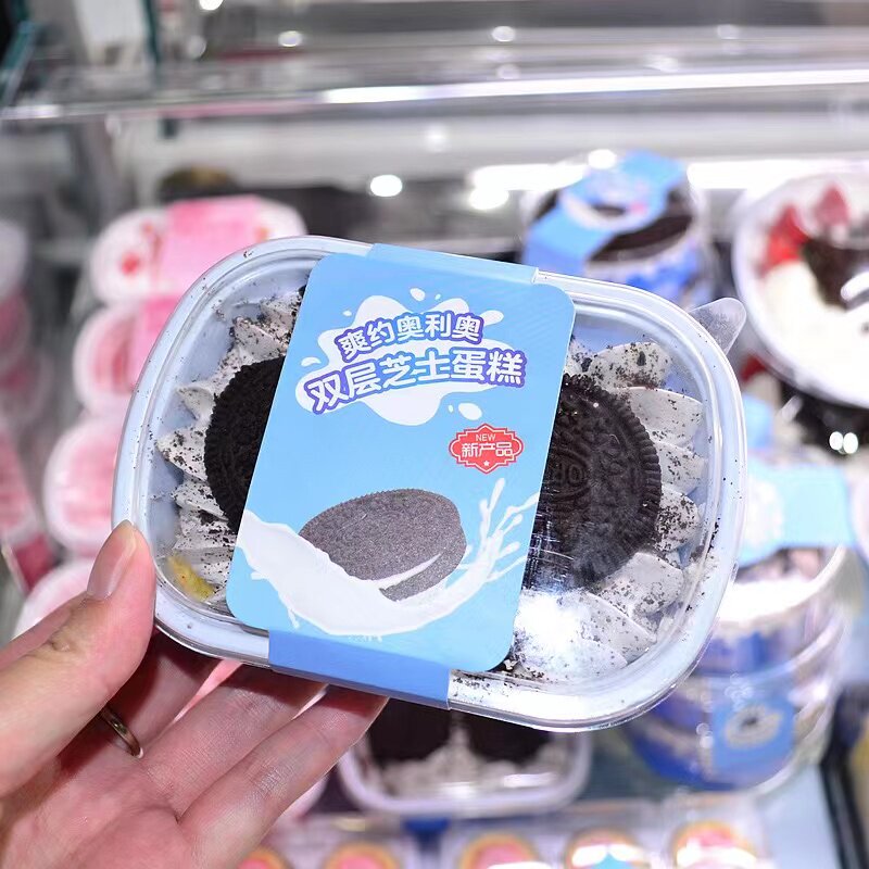 网红奥利奥蛋糕包装盒樱花蛋糕盒千层慕斯西点甜品包装盒烘焙包装