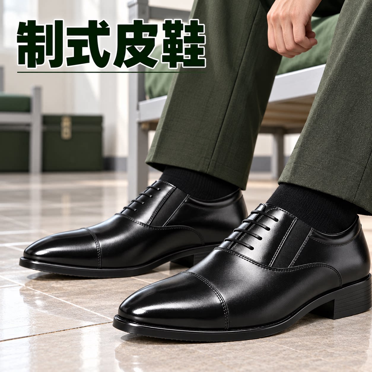 商务皮鞋男三接头春夏正装上班军人鞋子保安休闲软底伴郎男鞋潮鞋