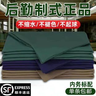 正品制式军绿色被套被罩单人宿舍军绿色单件被罩被子套