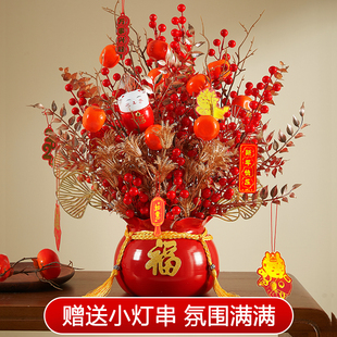 年宵花福桶发财果新年节日花束摆件仿真花挂件花瓶装饰布置2023